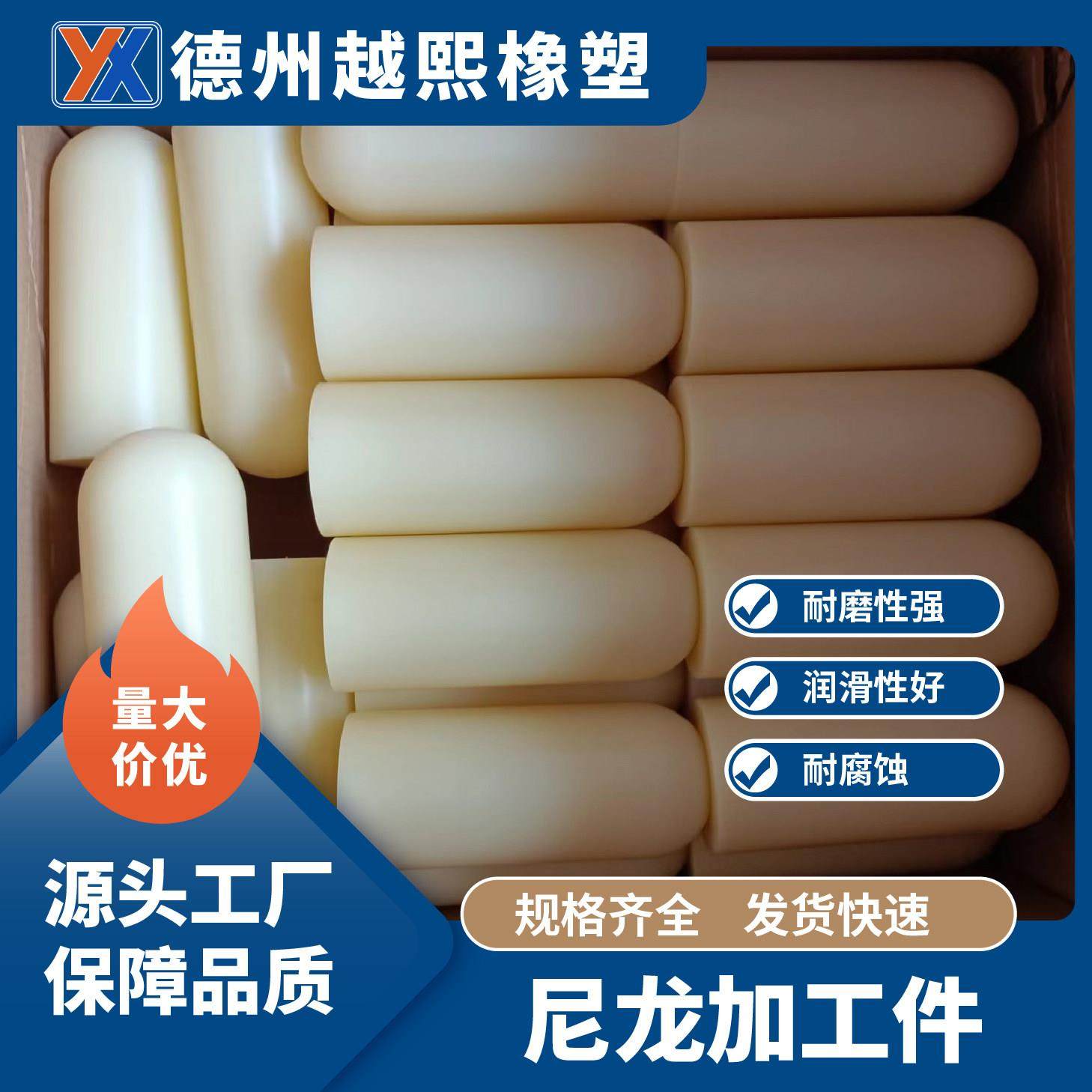 尼龙件加工件聚四氟乙烯加工防静电pom板加工件尼龙车铣床加工,橡塑材料及制品,尼龙板,淘宝优惠券,粉丝福利购,淘宝优惠卷