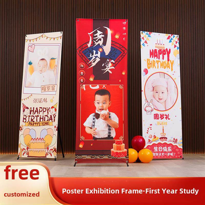 宝宝周岁海报照片定制展架儿童生日易拉宝百天派对装饰迎宾牌布置,节庆用品/礼品,装扮布置套餐,淘宝优惠券,粉丝福利购,淘宝优惠卷