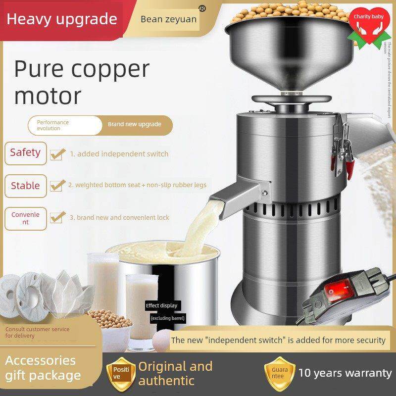 商用豆浆机磨浆机早餐店用打浆机豆腐脑机渣浆分离小型现磨新款