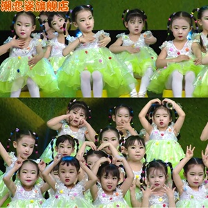 六一幼儿园跳舞蹈蓬蓬裙演出服儿童表演服女童可爱娃娃连衣公主裙
