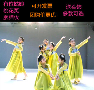 儿童汉服演出服中国风古典舞蹈服有位姑娘襦裙春三月桃花笑胭脂妆