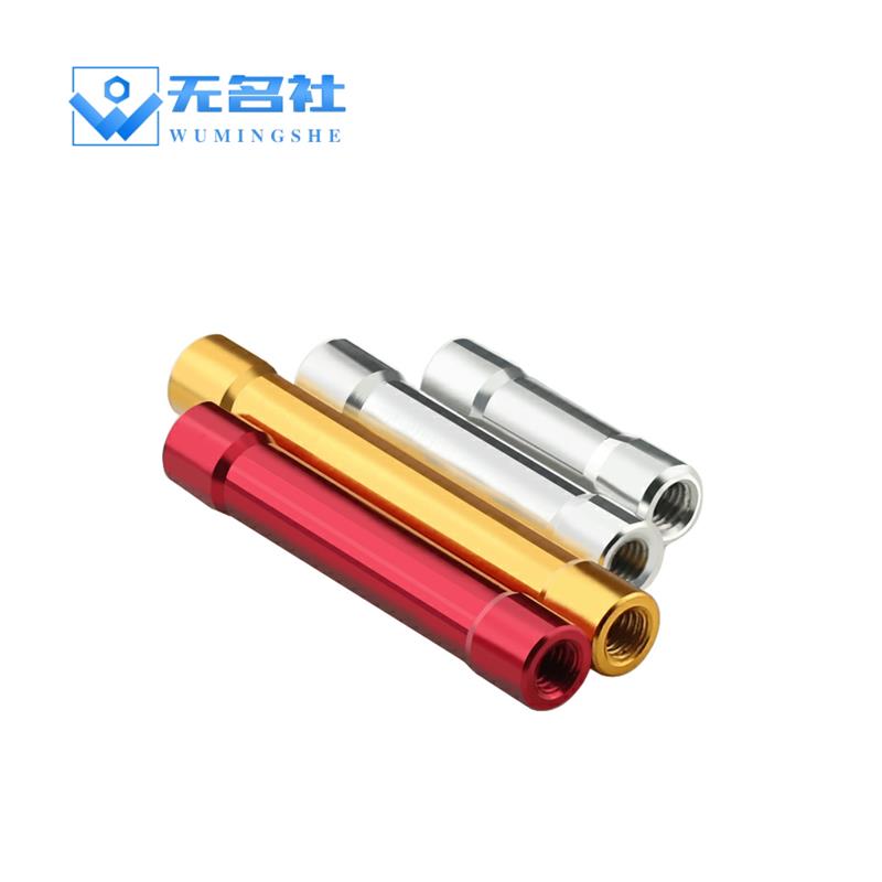 M3-D5彩色铝柱圆形缩杆长螺母铝合金隔离柱FPV联接杆大头缩杆铝柱