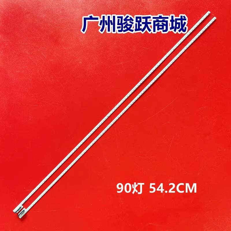 适用乐视L504UCNN灯条 超4X50PRO液晶电视灯条 S500DHB-1背光灯管