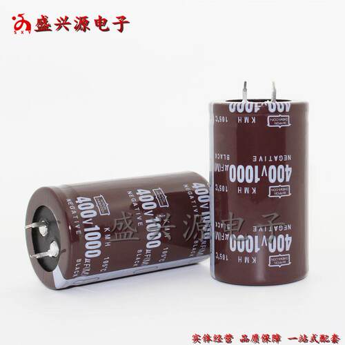 400v1000uf 1000uf400v  牛角铝电解电容 规格35*60