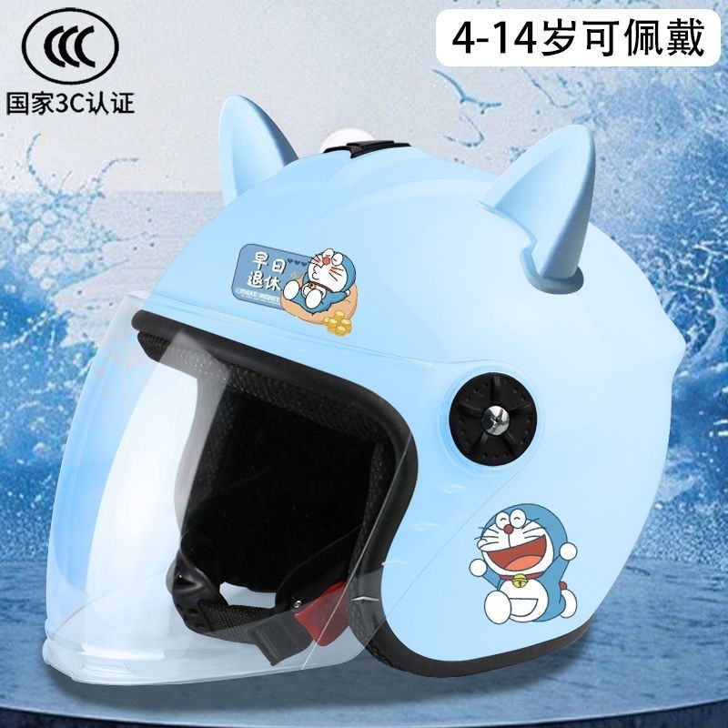 3C国标电动车头盔儿童四