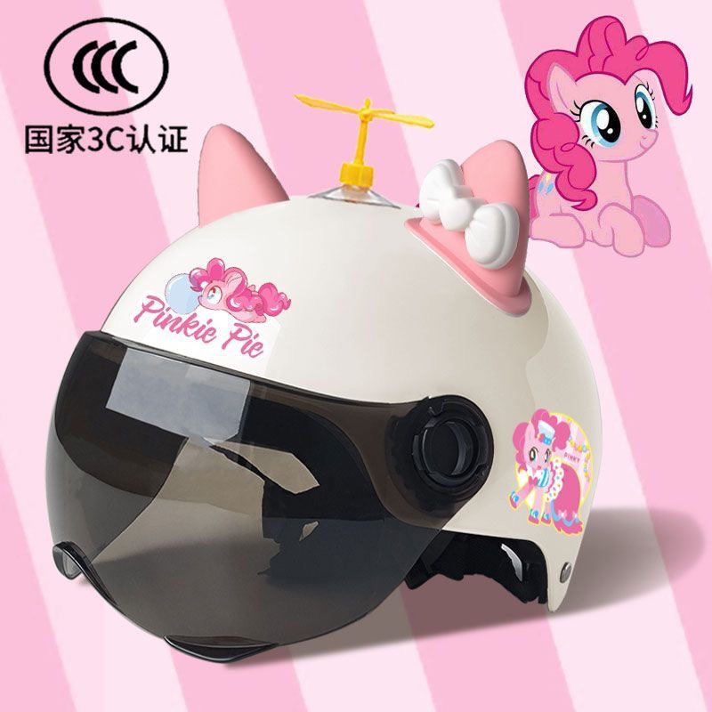 小马宝莉头盔儿童3C认证