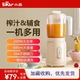小熊榨汁机家用多功能电动小型奶昔杯水果搅拌料理果汁机2025新款