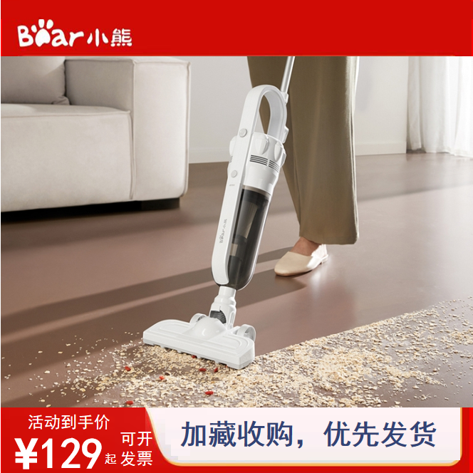 小熊吸尘器家用大吸力手持小型宠物吸猫毛地毯强力有线吸尘机新款