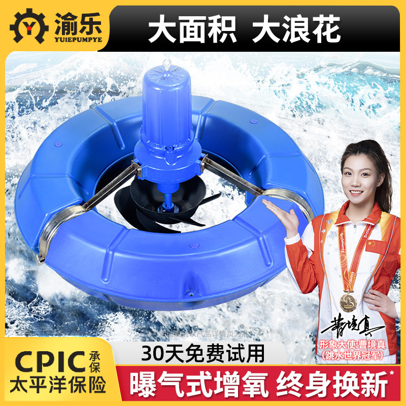 德国进口鱼塘增氧机涌浪式曝气增氧泵池塘养殖大功率增氧机增氧泵