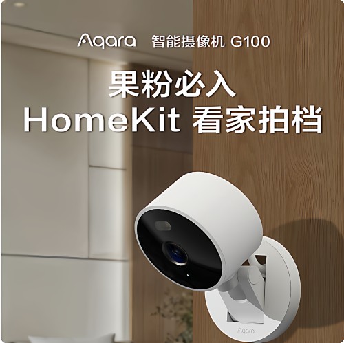 绿米智能摄像机G100监控