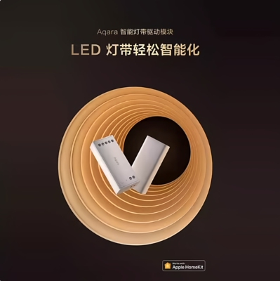 智能调光灯带控制模块T13.0