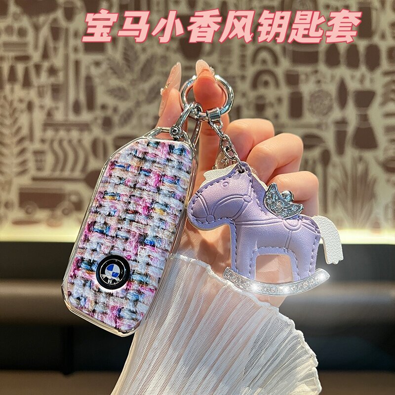 适用于宝马新5系530li钥匙套7系740li小香风可爱全包耐磨甜酷女款