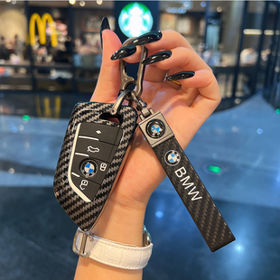 适用于宝马钥匙套3系5系1系7系x1x2x3x4x5x6刀锋壳530车320li碳纤