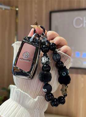 适用大众迈腾330豪华钥匙套b7b8扣2025款帕萨特b9龙腾版24款cc壳