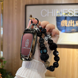 林肯钥匙套新冒险家航海家飞行家林肯z大陆mkz领航员mkc扣2025款