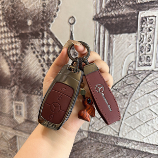 奔驰钥匙套适用c260l扣e300l车glc300l女高档a200l高级感glc260壳