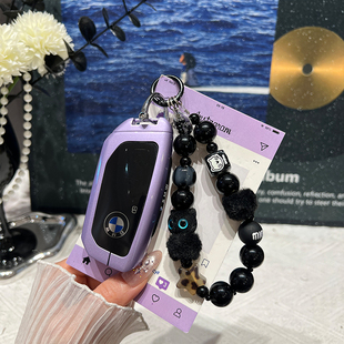 适用于宝马新款X1X3X5X6X7钥匙套7系高档iX/XM/i7包扣壳