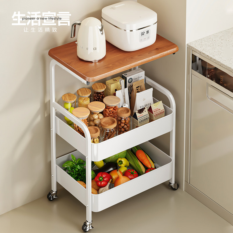 生活宣言厨房置物架落地多功能放果蔬菜篮子家用多层收纳层架小推,厨房/烹饪用具,厨房置物架/置物柜/角架,淘宝优惠券,粉丝福利购,淘宝优惠卷