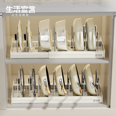 生活宣言可伸缩厨房锅具置物架神器台面柜内多功能锅盖放置架