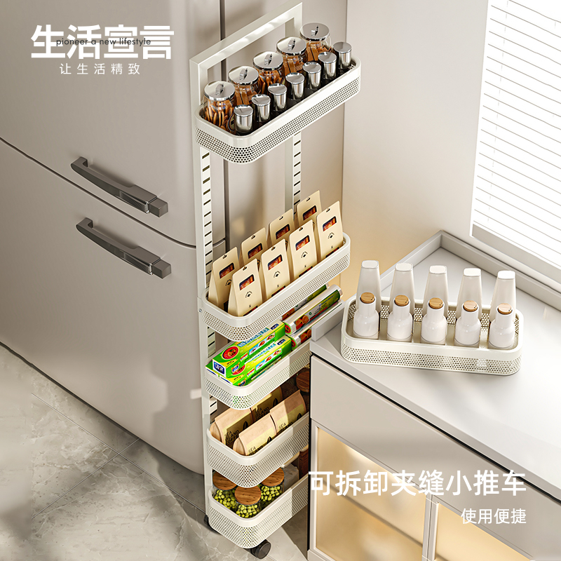生活宣言小推车置物架厨房夹缝收纳架极窄缝拉篮可拆卸蔬菜零食架