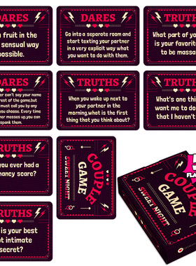 50张Couple Game情侣浪漫夜晚卡片暧昧中极限拉扯游戏道具卡片
