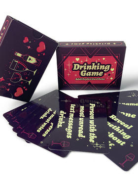 50张DrinkingGame跨境畅销多人团队聚会团建桌游卡片英文暖场游戏