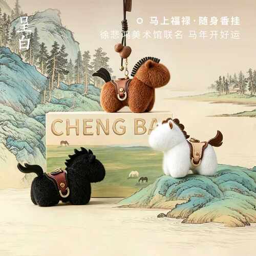 徐悲鸿美术馆联名呈白小马香挂