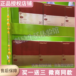 轻盈说复合发酵果蔬饮品蜜桃味轻盈说复合脂类特膳饮咖啡味正品
