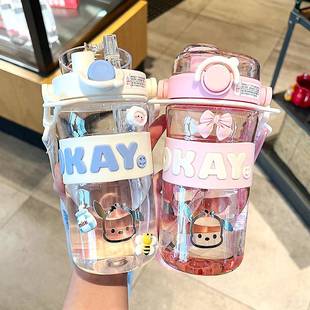 塑料水杯女高颜值夏季 防摔 吸管便携学生儿童上学专用杯子2025新款