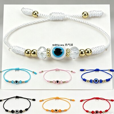 恶魔之眼编织手链EvilEye