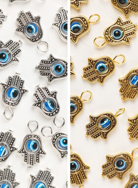 10颗法蒂玛之手饰品配件 Evil Eye恶魔之眼蓝眼睛挂件DIY材料散珠