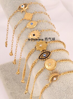恶魔之眼不锈钢手链EvilEye