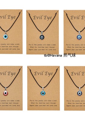 土耳其恶魔之眼吊坠项链