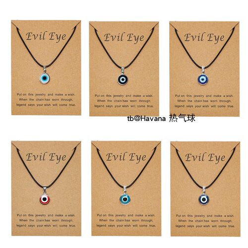土耳其恶魔之眼吊坠项链 Evil Eye包边双面蓝眼睛锁骨链 Necklace