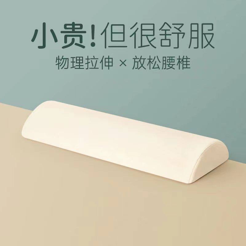 腰椎颈椎腰垫腰靠垫护腰枕床上睡觉孕妇定制腰椎间盘垫腰枕头,床上用品,功能枕/保健枕/养生枕,淘宝优惠券,粉丝福利购,淘宝优惠卷