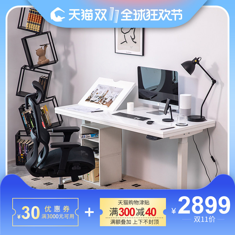 懒蓝猫智能电动升降桌站立办公桌电脑学习桌工作台读书架高性价比高么？