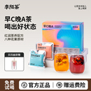 李陌茶早c晚a茶玫瑰花黑枸杞桑葚柠檬水果茶水果茶养生花茶茶包