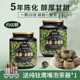 李陌茶正宗新会陈皮小青柑普洱熟茶茶叶自己喝正品 旗舰店罐装