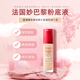 BOURJOIS妙巴黎粉底液果然果疗粉底霜保湿 持久30ml