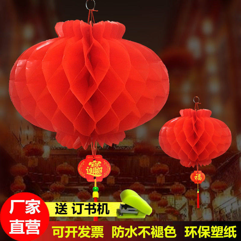 小红灯笼挂饰结婚喜庆新内年大红灯笼开业室n典装饰商场布置纸灯
