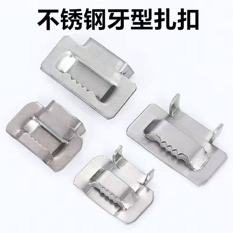 304不锈钢扎带扣钉卡扣牙型螺丝型打包扣固定抱箍金属活扎扣卡扣