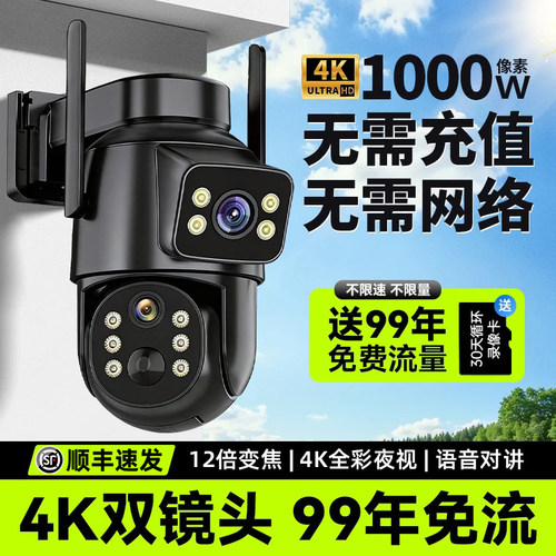 【超级爆款】十大名牌监控摄像头