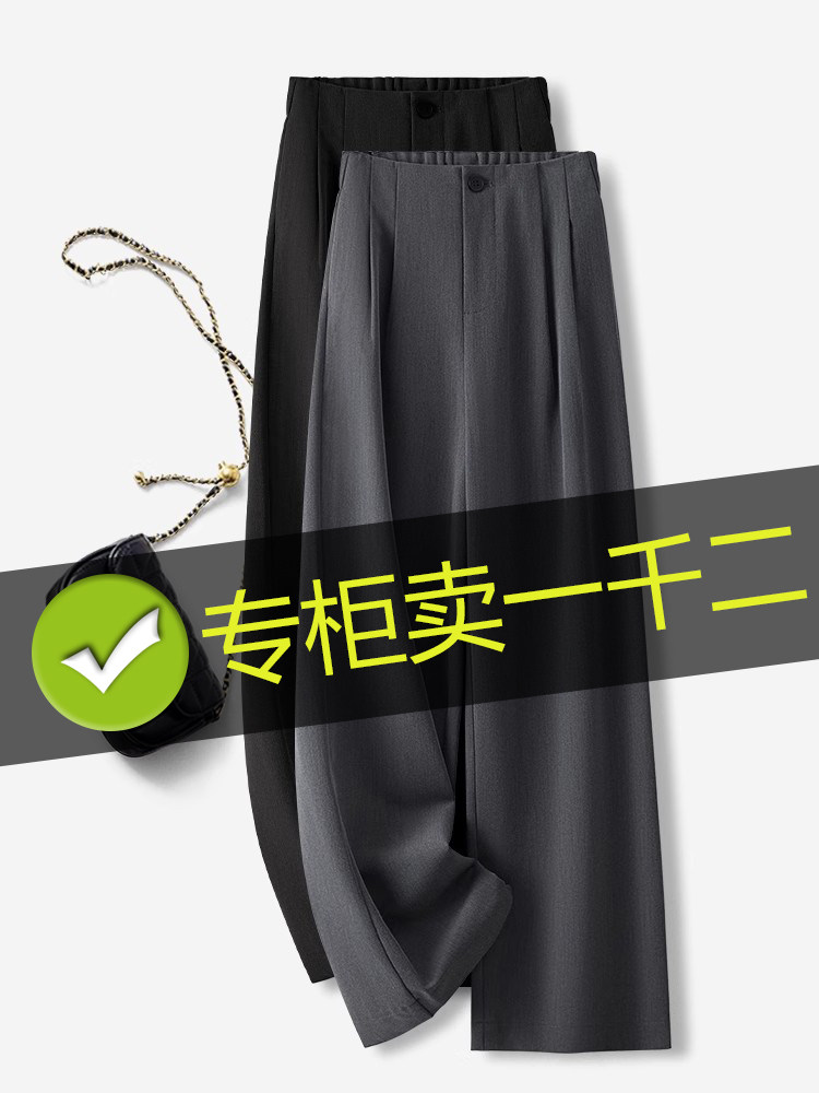 高级感灰色西装阔腿裤女夏季2025新款宽松慵懒风垂感显瘦直筒裤子