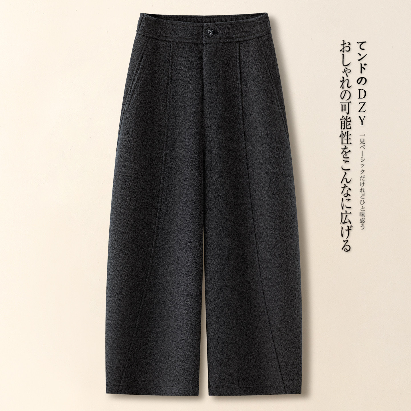 高档深灰色毛呢弯刀八分裤女秋冬季新款2025小个子九分阔腿直筒裤,女装/女士精品,休闲裤,淘宝优惠券,粉丝福利购,淘宝优惠卷