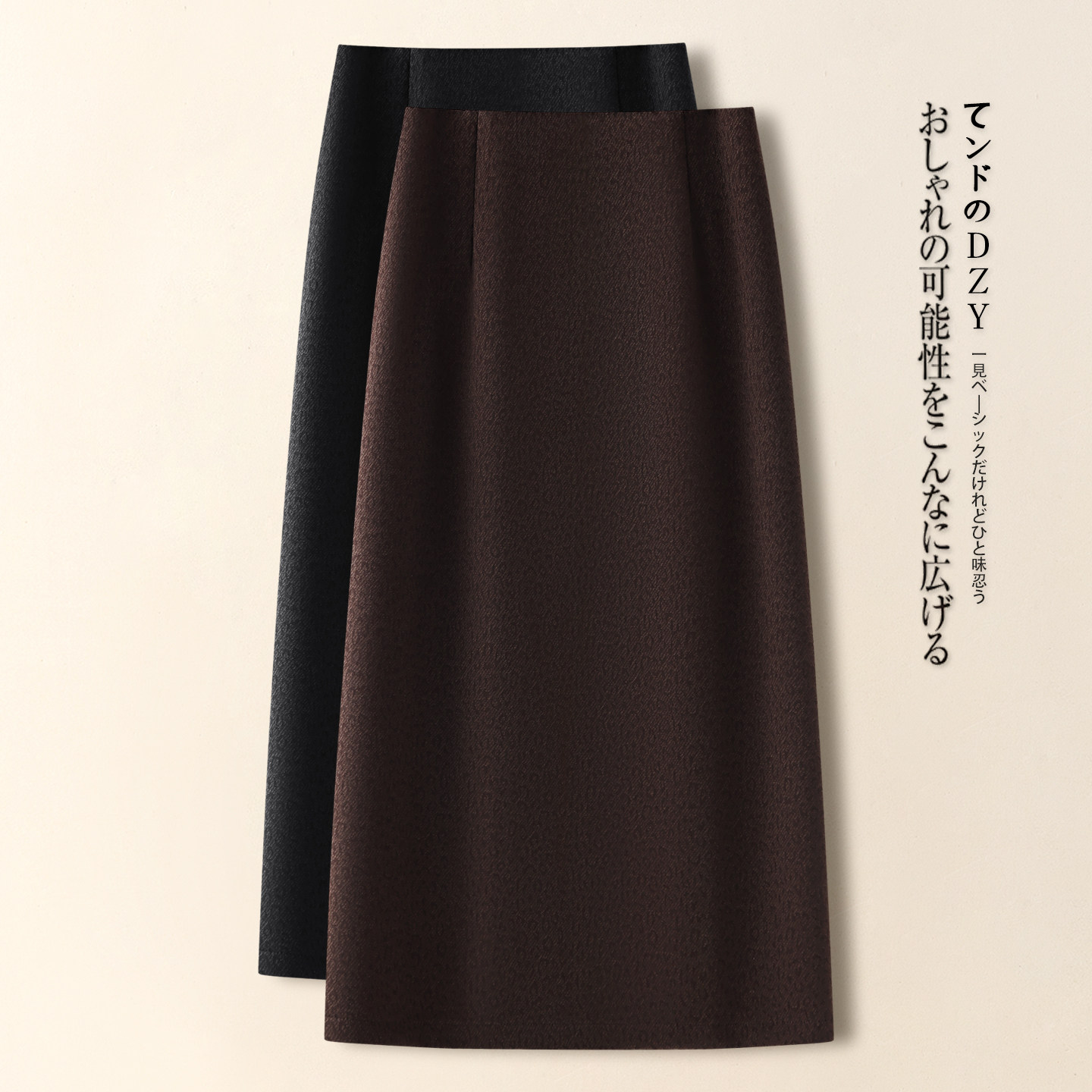 高端咖色羊绒半身裙女秋冬季2025新款羊毛呢后开叉绝美a字包臀裙