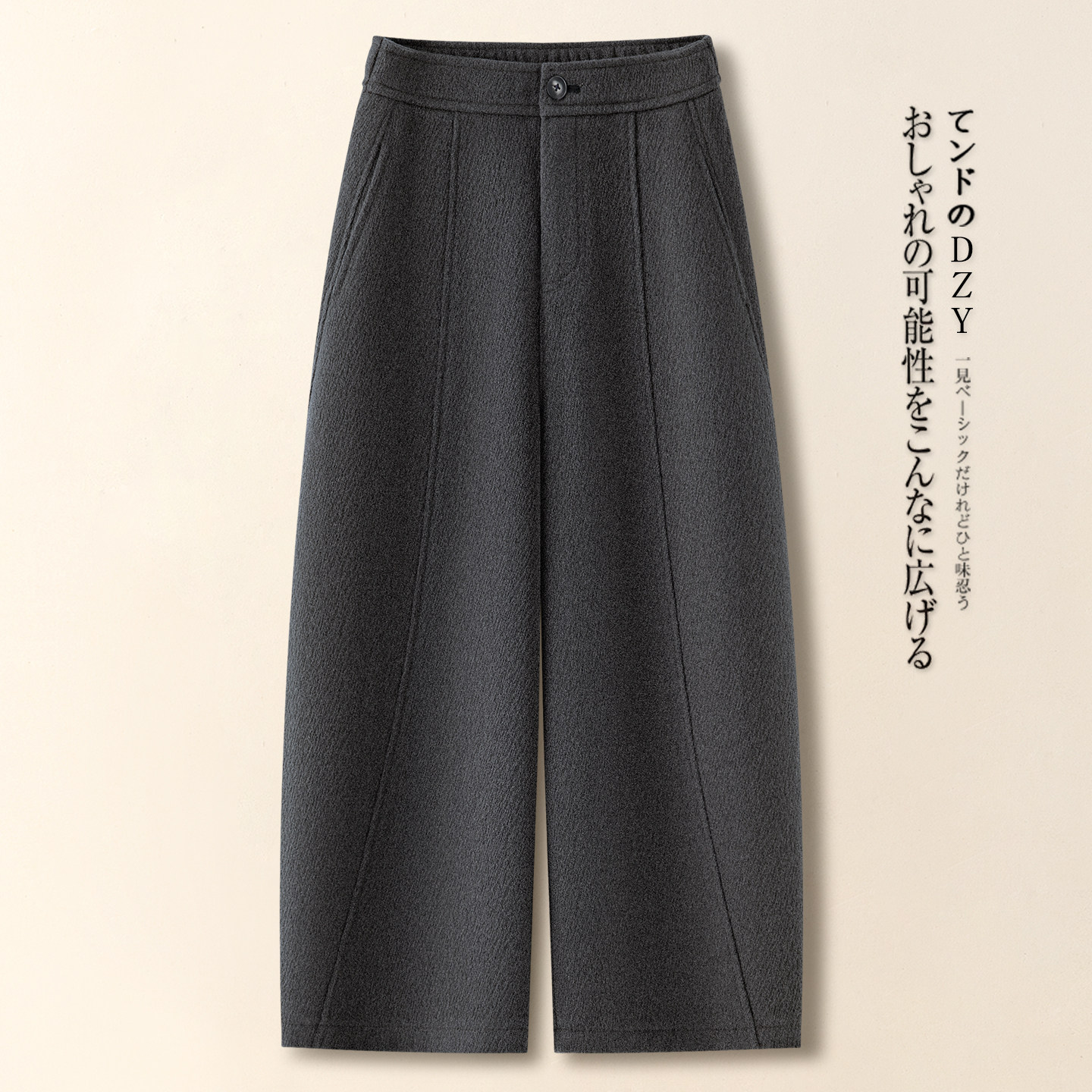 高端灰色毛呢弯刀阔腿裤女秋冬新款2025八分小个子九分哈伦直筒裤,女装/女士精品,休闲裤,淘宝优惠券,粉丝福利购,淘宝优惠卷