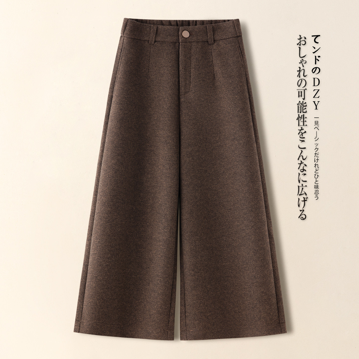 轻奢咖色羊毛呢阔腿裤女秋冬2025新款小个子八分糯米裤羊绒直筒裤