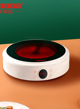 欧美达微晶面板电陶炉 25CM 2200KW