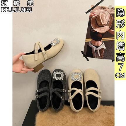 不累脚!隐形内增高7CM法式水钻毛毛鞋加春夏冬粗跟玛丽珍鞋女鞋