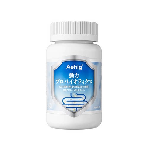 Aehig肠胃益生菌